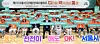 Seoul Mayor Oh Se-hoon, center, and digital guides hold up a slogan reading “It is OK to do it slowly” during an inauguration ceremony at the City Hall in central Seoul on July 23. [SEOUL METROPOLITAN GOVERNMENT]