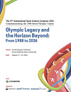 This image, provided by the Korean Alliance for Health, Physical Education, Recreation, and Dance (KAHPERD) on Aug. 19, shows the poster for the 37th International Sport Science Congress hosted by KAHPERD. [YONHAP]