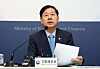 Finance Minister Koo Yun-cheol speaks during a press conference at the government complex in the city of Sejong on Sept. 8, 2025. [YONHAP]