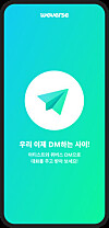 QQ Music Weverse collaboration image [WEVERSE]