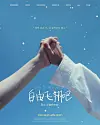 NOWZ's poster for its song ″Fly to the Youth″ in Chinese [CUBE ENTERTAINMENT]