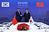 Korean President Lee Jae Myung, right, shakes hands with Chinese President Xi Jinping as they begin their bilateral summit at the Gyeongju National Museum in Gyeongju, North Gyeongsang, on Nov. 1. [JOINT PRESS CORPS]