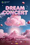 'Dream Concert 2026' poster [KEPA]