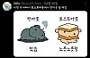In this X post by Nudeoke, the character on the left is depicted as suffering from extreme burnout, while the one on the right uses the metaphor of a moderately burned piece of toast to illustrate the concept of 'toastout.' [SCREEN CAPTURE]