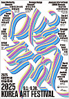 Poster for the 2025 Korea Art Festival [MINISTRY OF CULTURE, SPORTS AND TOURISM]