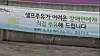A photo of a self-service gas station in Yongin, Gyeonggi. [SCREEN CAPTURE]