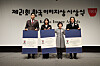 Recipients of this year's Korea Image Award pose with President of Corea Image Communication Institute (CICI) Choi Jung-hwa at Grand InterContinental Seoul Parnas in Gangnam District, southern Seoul, on Wednesday. From left are fencer Oh Sang-uk, table tennis player Shin Yu-bin, CICI President Choi and chef Edward Lee. [COREA IMAGE COMMUNICATION INSTITUTE]