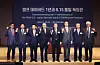 South Korean Unification Minister Kim Yung-ho, fifth from left, U.S. Ambassador Philip Goldberg, fourth from left, and Japanese Ambassador Koichi Mizushima, sixth from left, pose for a commemorative photo with other attendees at an academic forum on Wednesday at the Korea Press Center in central Seoul, marking the South Korea-U.S.-Japan Summit‘s anniversary and the Aug. 15 Unification Doctrine. [YONHAP]