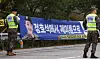 A banner congratulating J-Hope on finishing his military duty is hung up near his base camp in Wonju, Gangwon, on Oct. 17. [YONHAP]