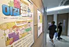 A notice about flu vaccinations is posted at a pediatric clinic in Paldal District, Suwon, Gyeonggi on Sept. 22, the day the national influenza vaccination for the 2025-2026 season began. [NEWS1]