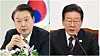 President Yoon Suk Yeol, left, and Democratic Party leader Lee Jae-myung