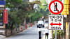 A sign banning electric scooters is installed in the private education district of Banpo, Seocho District, southern Seoul. [YONHAP]