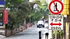 A sign banning electric scooters is installed in the private education district of Banpo, Seocho District, southern Seoul. [YONHAP]