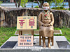 A statue of a girl symbolizing the victims of Japanese wartime sexual slavery, euphemistically referred to as comfort women, located in Jecheon, North Chungcheong, is seen with a sign that reads 'remove,' installed by a far-right civic organization. [SCREEN CAPTURE]