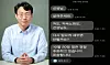 Doctor Jung Hee-won, left, and the messages he allegedly sent to a woman who was serving as an assistant researcher. [SEOUL METROPOLITAN GOVERNMENT, LAW FIRM HYESEOK]