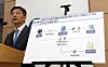 Ahn Deok-soo, head of the investigation bureau at the National Tax Service, speaks during a press briefing at the government complex in Sejong on Nov. 6, explaining the launch of a tax investigation into ticket resellers. [YONHAP]