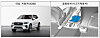 Volvo XC60 vehicles subject to recall [MINISTRY OF LAND, INFRASTRUCTURE AND TRANSPORT]