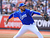 The Samsung Lions' Denyi Reyes in action during a KBO game against the KT Wiz at Suwon KT Wiz Park in Suwon, Gyeonggi on March 24. [YONHAP]