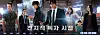 Poster for action fantasy film ″Omniscient Reader″ [LOTTE ENTERTAINMENT]