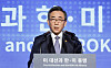 Foreign Minister Cho Tae-yul delivers a keynote speech at the 2024 JoongAng Forum under the theme 'The U.S. Election and the ROK-U.S. Alliance,' hosted by the JoongAng Ilbo, an affiliate of the Korea JoongAng Daily, at the Four Seasons Hotel in central Seoul on Wednesday. [JANG JIN-YOUNG]