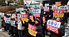 Korea Football Labor Union members demand that Korea Football Association President Chung Mong-gyu step down at the KFA House in central Seoul on Jan. 6. [YONHAP]