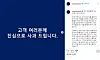 Estée Lauder Korea uploads its first public apology on its Instagram page Tuesday following its accusations of racism over the weekend. [SCREEN CAPTURE]