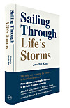 The cover of Dongwon Group founder Kim Jae-chul's autobiography 'Sailing Through Life's Storms' [DONGWON GROUP]