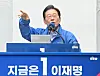 Democratic Party presidential candidate Lee Jae-myung campaigns in Seongnam, Gyeonggi, on June 2. [JOONGANG ILBO]