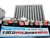 Members from the Korean Federation of Teachers’ Associations, the Korean Federation of Teachers Unions and Korean Teachers and Education Workers Union call for a policy and systematic change to restore teachers’ authority in classrooms and urge the government to register the death of a young teacher from Seo2 Elementary School as a line-of-duty death on Feb. 20, 2024, in front of the government complex in central Seoul. [YONHAP]