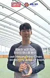 Son Heung-min nominates Hwang Hee-chan for the 'pass for home' video challenge ahead of the Homeless World Cup in Seoul.