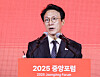 Prime Minister Kim Min-seok delivers congratulatory remarks at the 2025 JoongAng Forum at Lotte Hotel in Jung District, central Seoul, on Nov. 19. [KIM KYUNG-ROK]