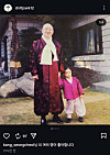Young Chun Woo-won, right, with his grandfather, former President Chun Doo Hwan, in a photo uploaded to Chun Woo-won's Instagram account on Dec. 25. [SCREEN CAPTURE]