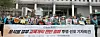 Korean Teachers and Education Workers Union members hold a rally in front of the Ministry of Education building at the government complex in Sejong on April 14. [NEWS1]