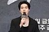 Actor Lee Dong-wook shares a welcoming remark to reporters during a press conference for the JTBC drama series ″The Nice Guy″ in Guro District, western Seoul, on July 14, 2025. [YONHAP]
