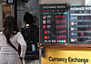 People line up at a currency exchange store in Myeongdong, central Seoul, on Nov. 14. [YONHAP]