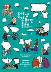 Poster of the Women In Film Korea 2024 Festival [WOMEN IN FILM KOREA]