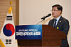 Climate, Energy and Environment Minister Kim Sung-hwan delivers welcoming remarks during a public hearing on Korea’s 2035 Nationally Determined Contribution (NDC) greenhouse gas reduction targets at the National Assembly building in Yeouido, western Seoul, on Nov. 6. [YONHAP]