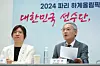 Culture Minister Yu In-chon, right, speaks during a press conference at the National Museum of Modern and Contemporary Art in central Seoul on Tuesday. [YONHAP]