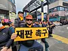 A participant holds a sign urging progress in the trial during a citizens' rally organized by the Pohang Earthquake Citizens' Countermeasure Headquarters and 120 social, religious and volunteer groups at Pohang Jungang Market in Pohang, North Gyeongsang, on Nov. 15, 2024. [NEWS1]