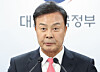 Kim Sung-jae, mayor of Uiwang, speaks at a briefing at Government Complex Seoul in central Seoul on Nov. 5, 2024. [YONHAP]