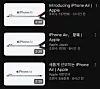 YouTube thumbnails of new iPhone Air advertisements; the Korean version lacks fingers [SCREEN CAPTURE]