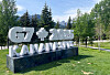 A landmark sign of the G7 2025 logo is seen on the lawn of the Pomeroy Kananaskis Mountain Lodge ahead of the Group of 7 Summit in Kananaskis, Alberta, Canada, on June 16. [AFP/YONHAP]
