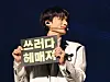 Member Wooyoung of boy band Ateez during the band's “Towards the Light: Will to Power” finale concerts held on March 22 and 23 at the KSPO Dome in southern Seoul [KQ ENTERTAINMENT]