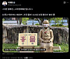 President Lee Jae Myung criticizes a far-right activist group for demanding the removal of statues symbolizing victims of Japan's wartime sexual slavery in an X post on Jan. 6. [SCREEN CAPTURE]