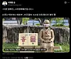 President Lee Jae Myung criticizes a far-right activist group for demanding the removal of statues symbolizing victims of Japan's wartime sexual slavery in an X post on Jan. 6. [SCREEN CAPTURE]