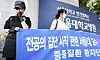 A cancer patient, left, sheds tears in a press conference requesting Seoul National University Hospital (SNUH) professors withdraw their plan to stage an indefinite walkout in front of SNUH in downtown Seoul on Wednesday. [NEWS1]