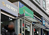 ATMs are seen at a street in Seoul on Jan. 31, 2025. [NEWS1]
