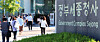 Civil servants, or government officials, are seen on their way to work in front of the government complex in Sejong on Sept. 21, 2022, in this file photo unrelated to the story. [YONHAP]