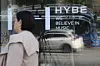 HYBE's headquarters in Yongsan District, central Seoul, is seen on Nov. 5, 2024. [YONHAP]