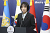 Defense ministry spokesperson Chung Binna speaks during a regular press briefing at the ministry building in Yongsan District, central Seoul on Dec. 16, 2025. [YONHAP]